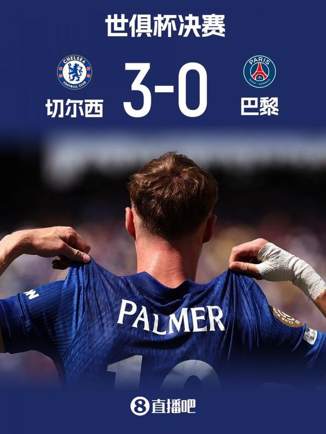 這就是足球！切爾西3-0輕取巴黎奪冠，歐協聯冠軍戰勝歐冠冠軍